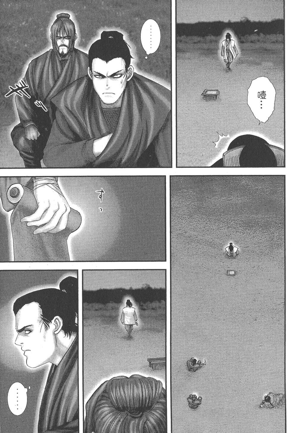 第253页
