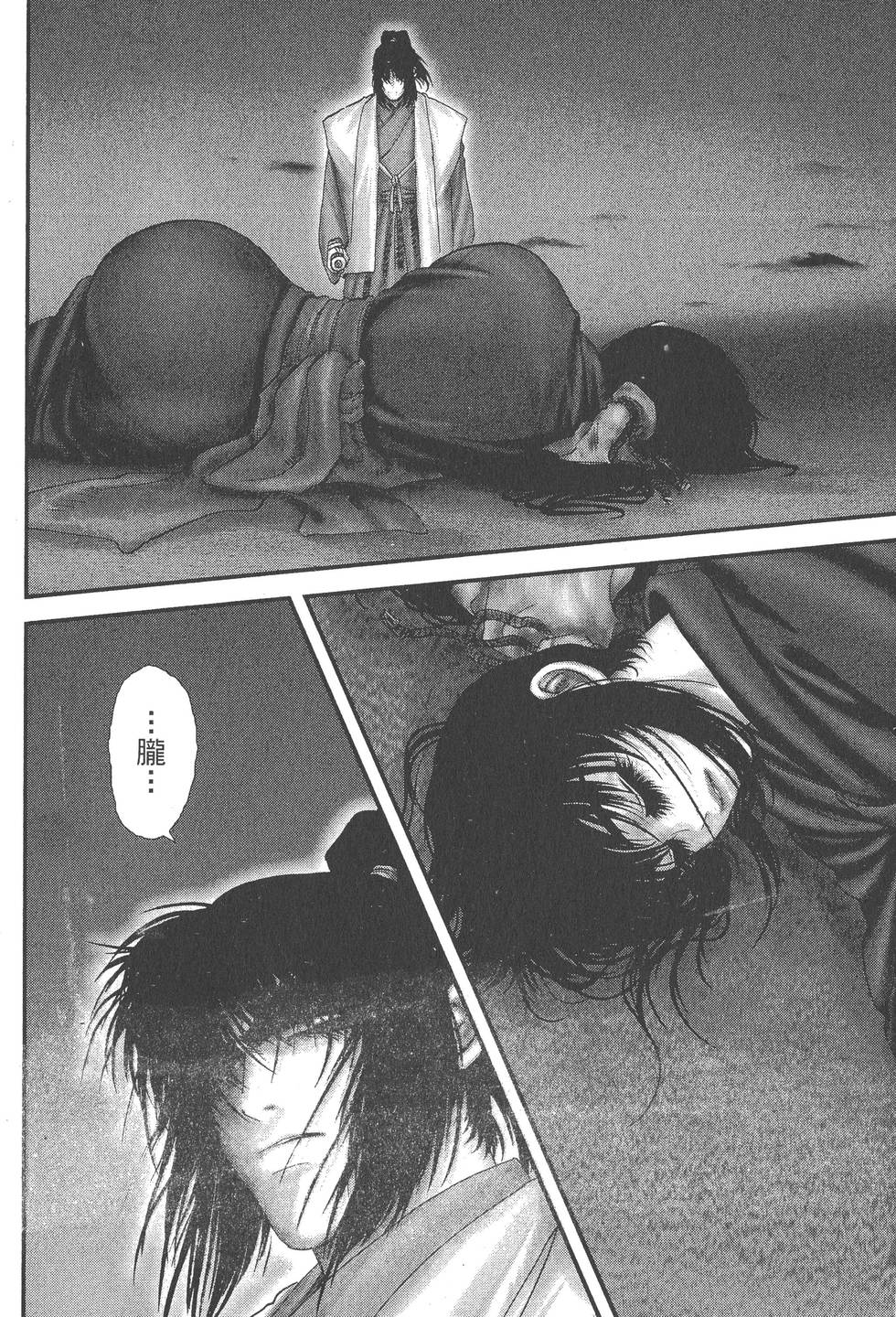 第254页