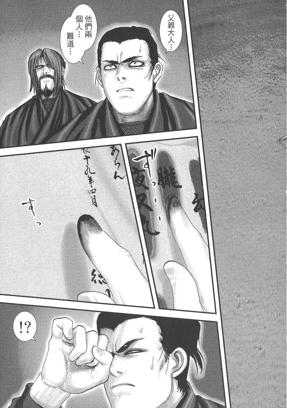 第257页