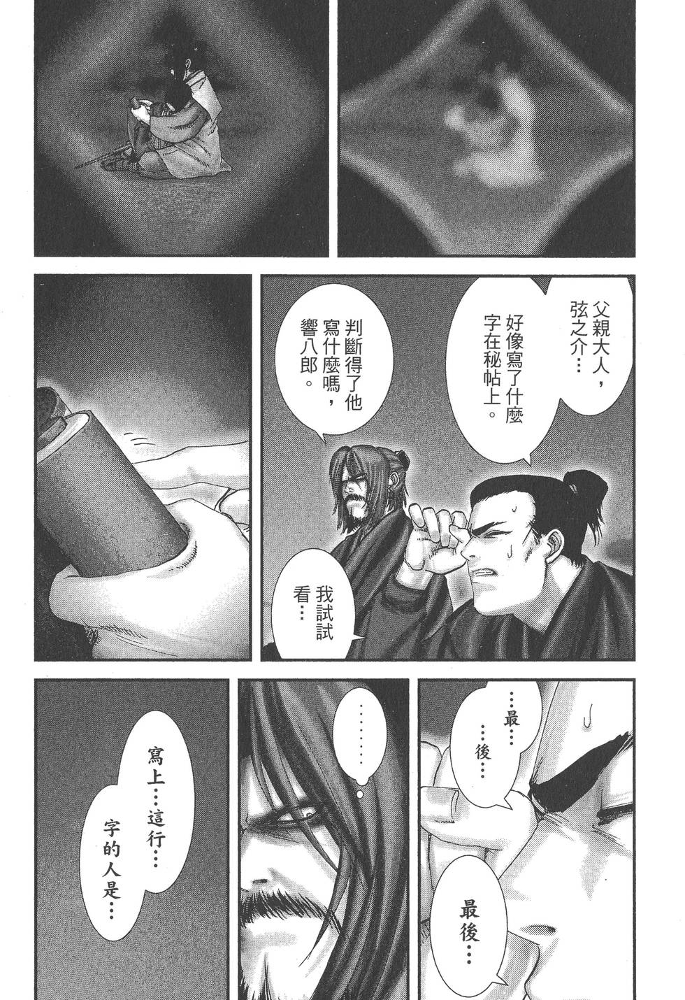 第258页