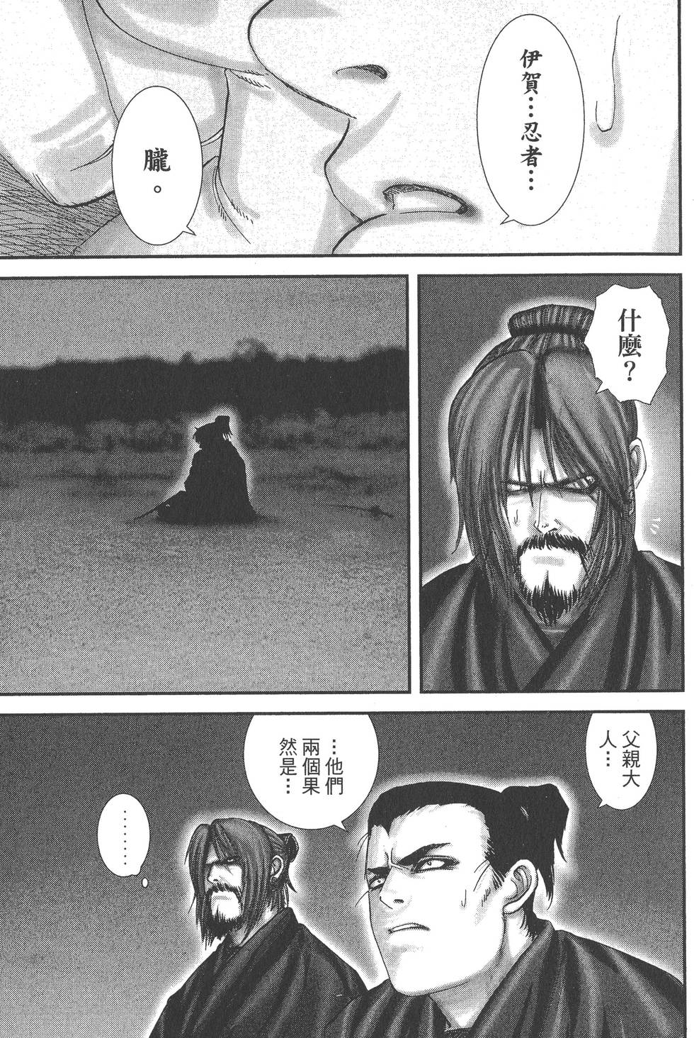 第259页