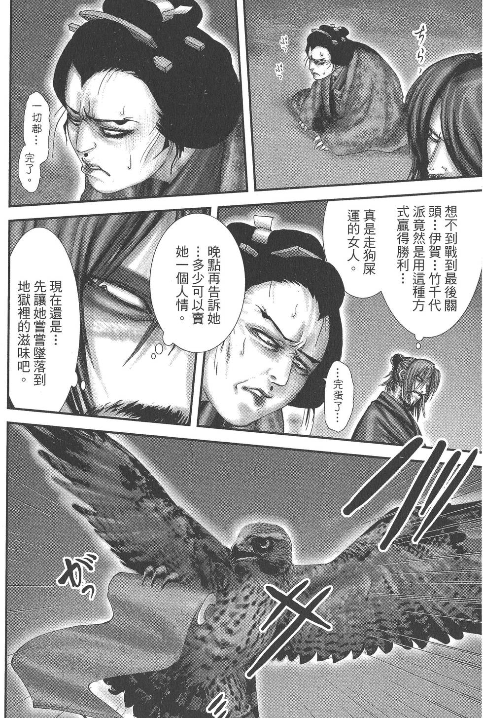 第260页