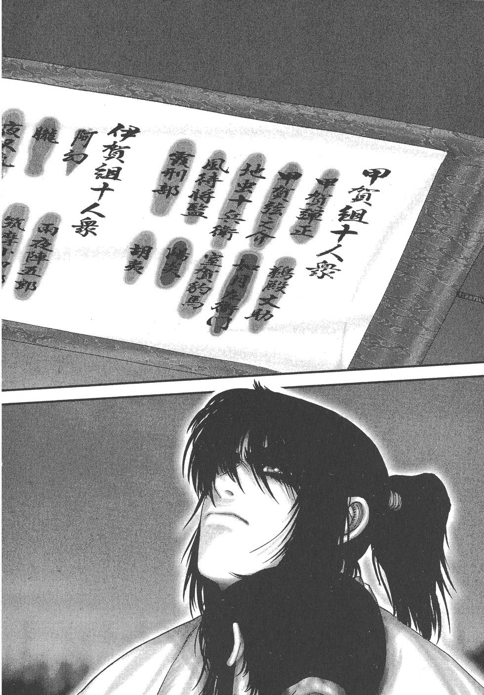 第262页