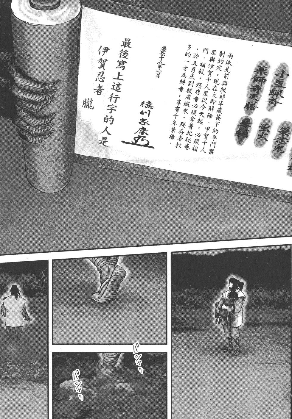 第263页