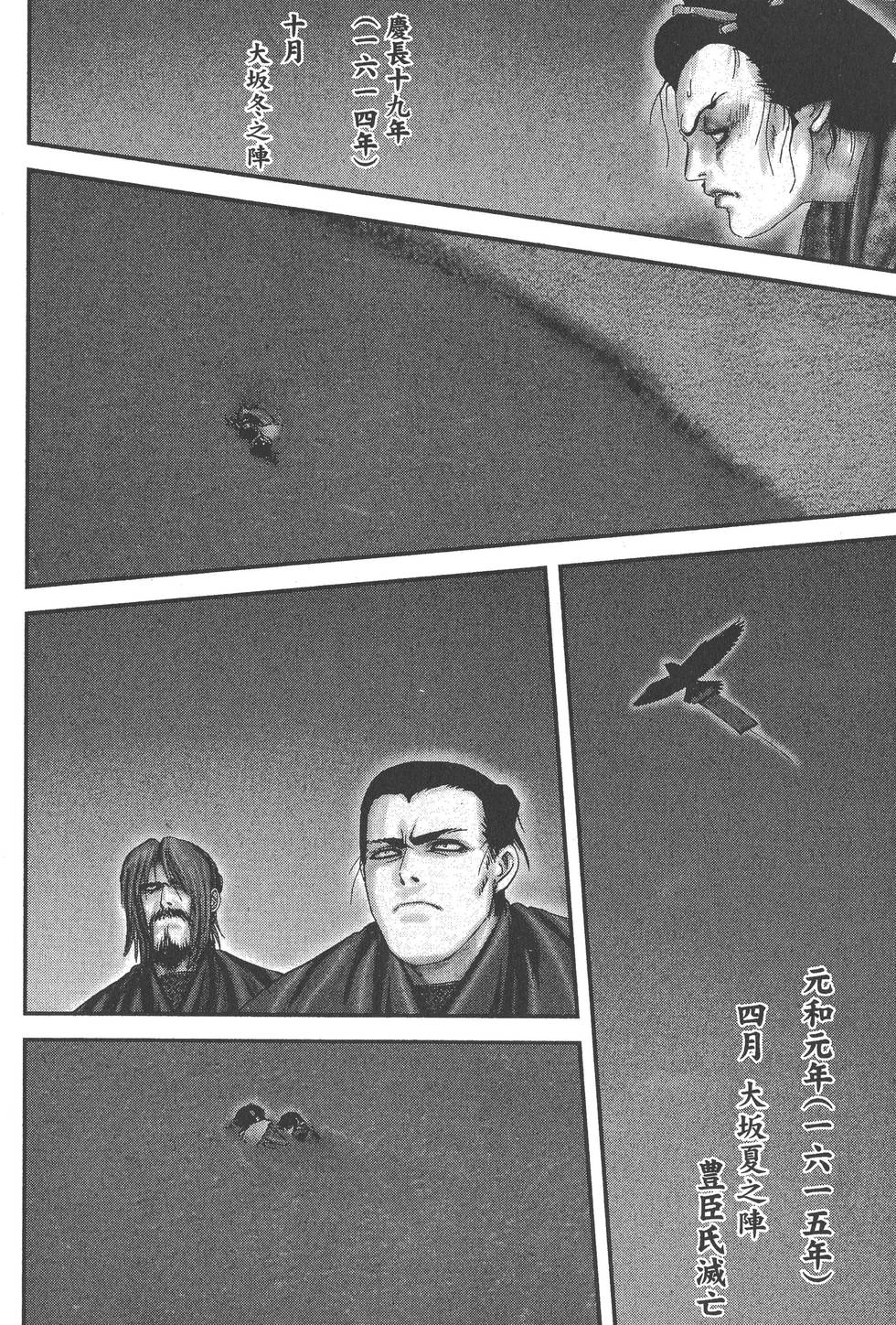 第266页