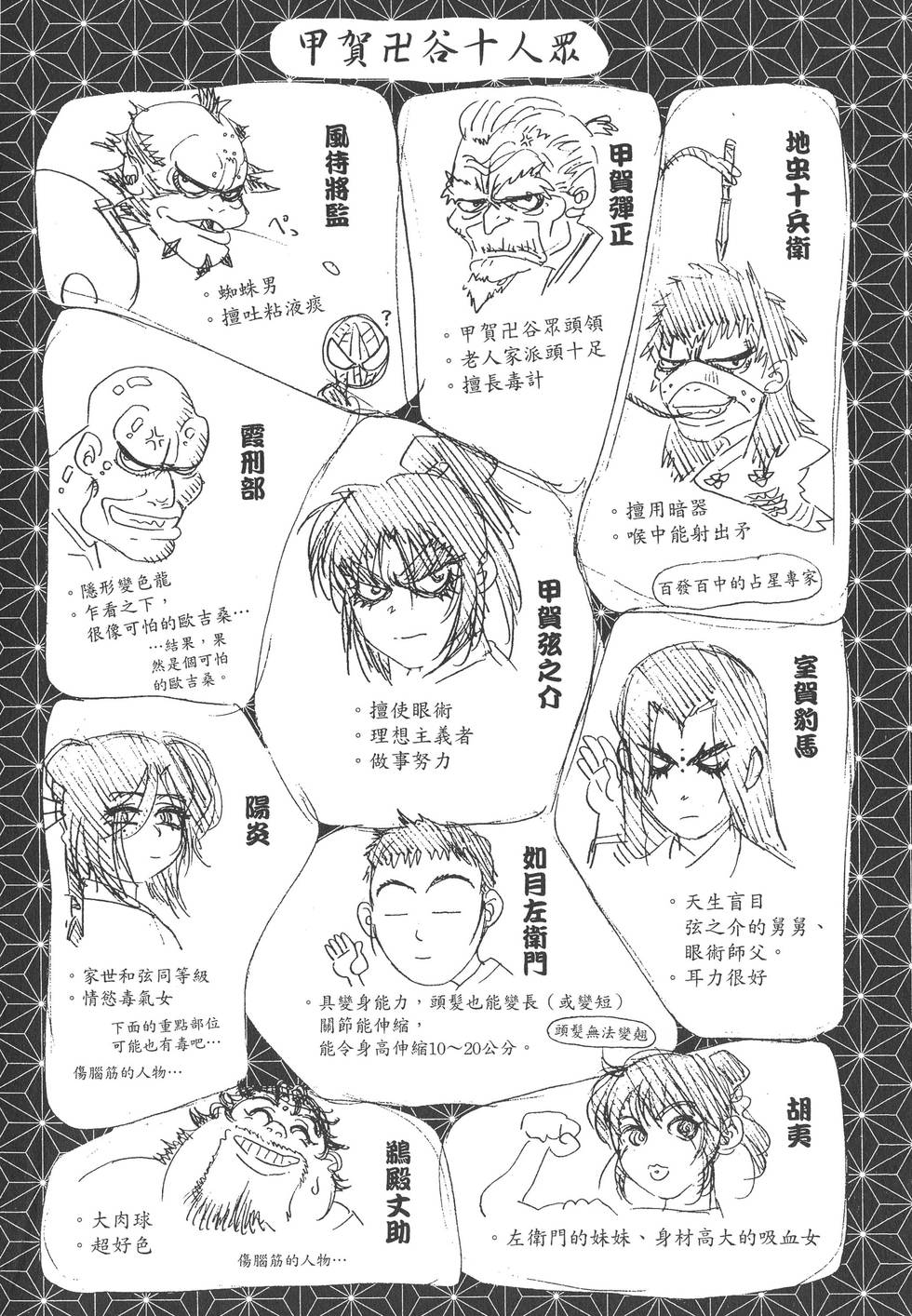 第272页