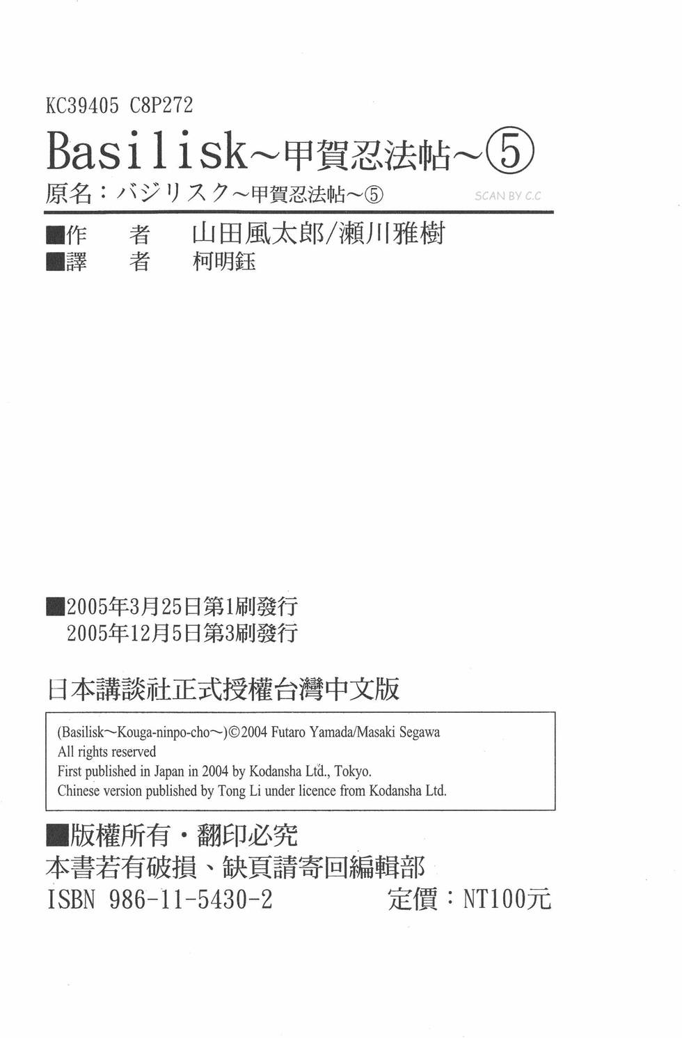 第274页