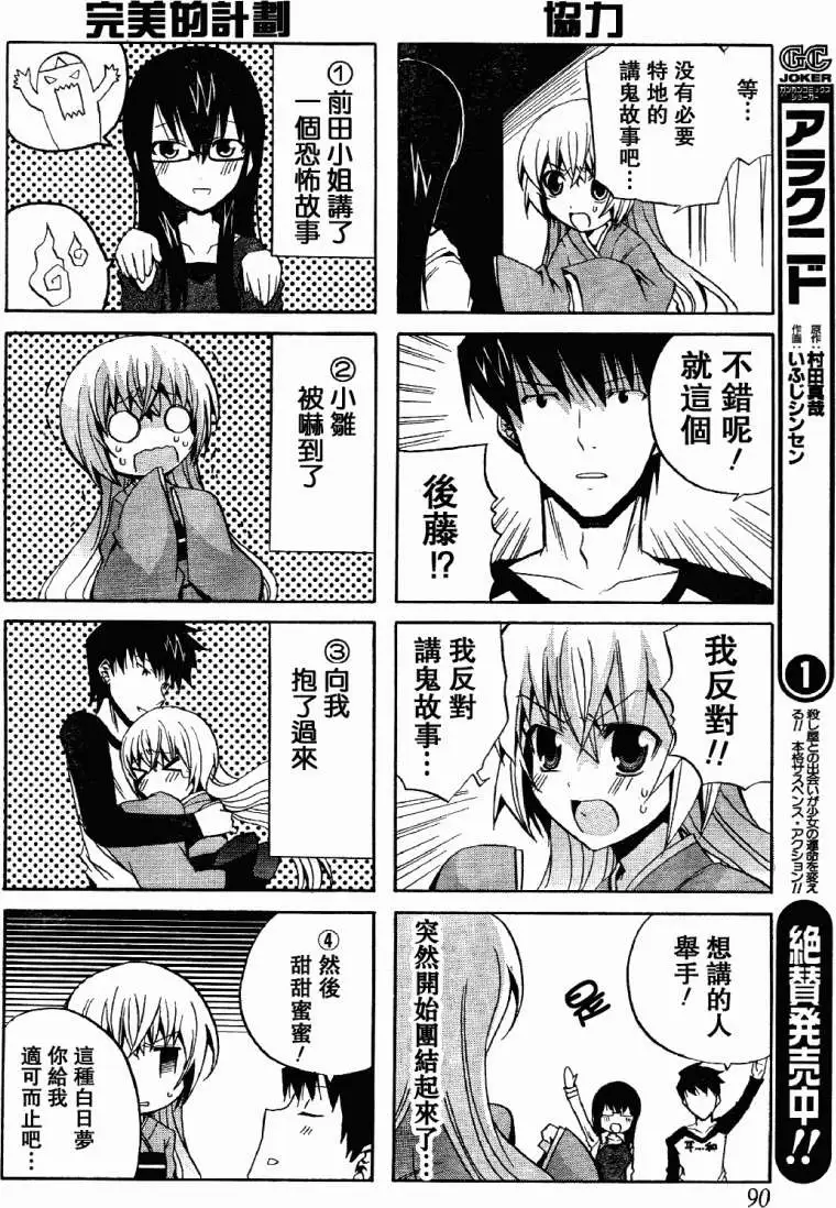第7页