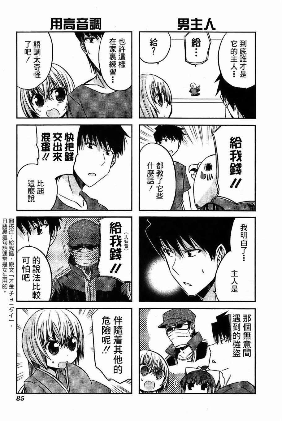 第30页