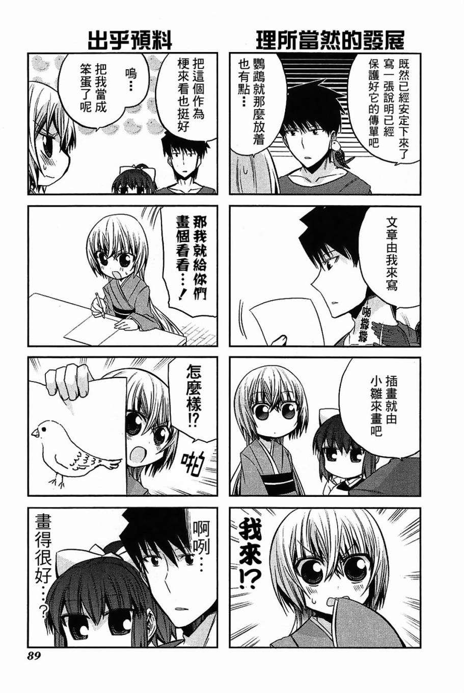第34页