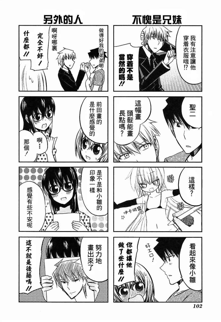 第47页