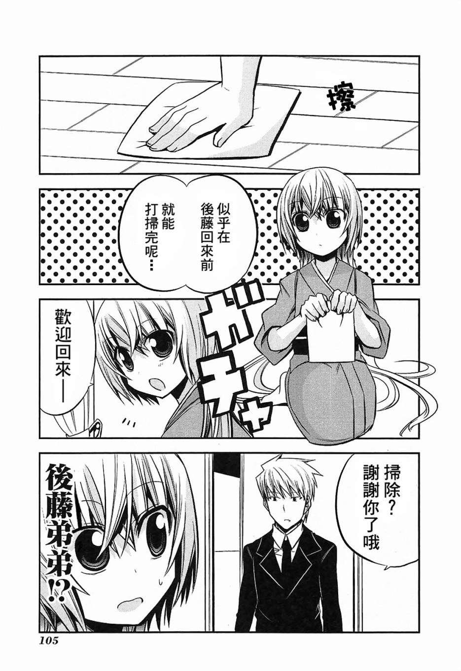 第51页