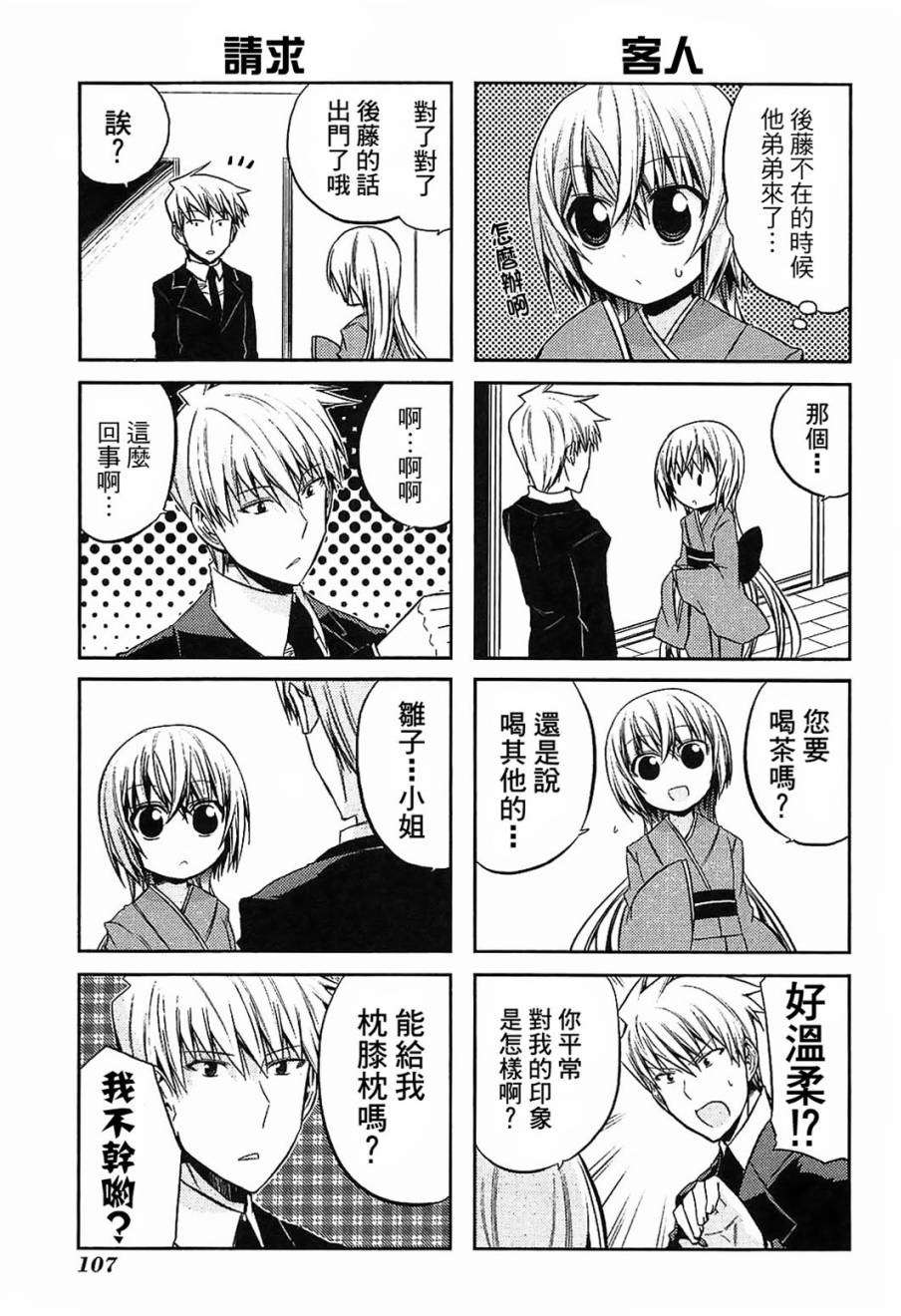 第53页