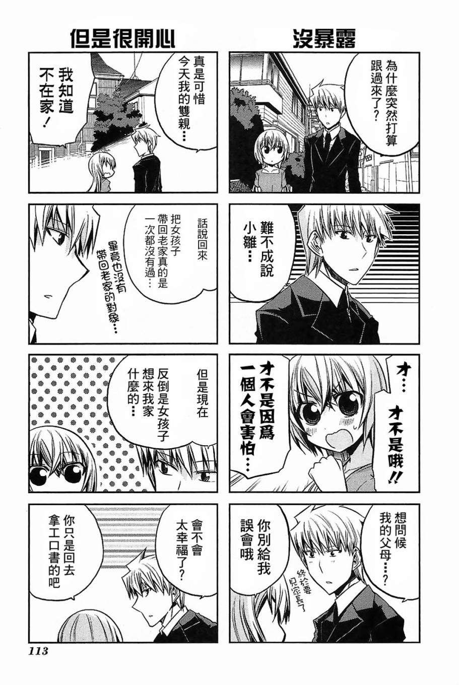 第59页