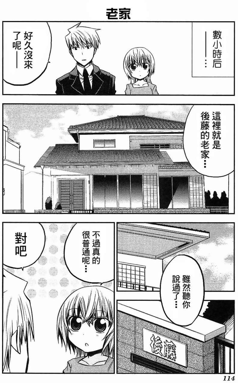 第60页