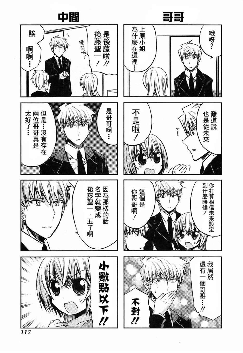 第63页