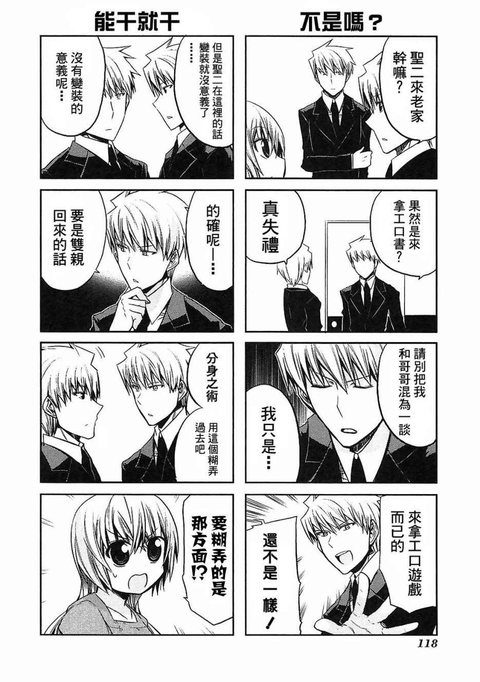 第64页