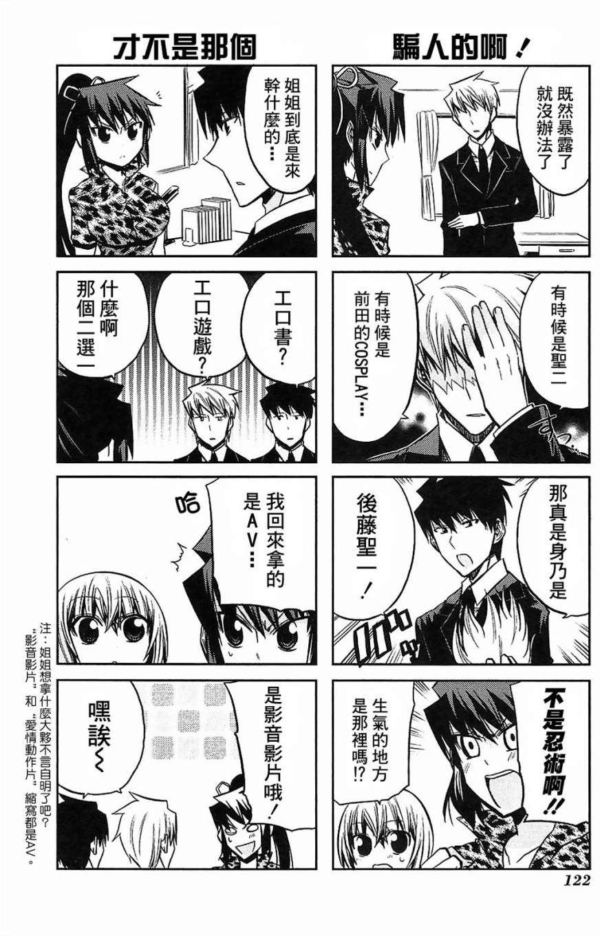 第68页