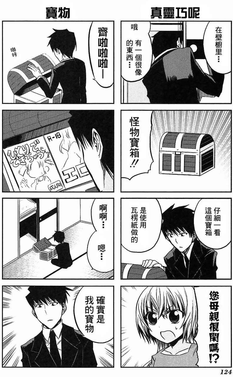 第70页