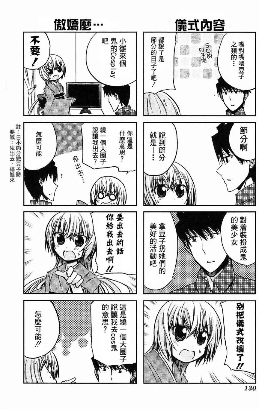 第76页
