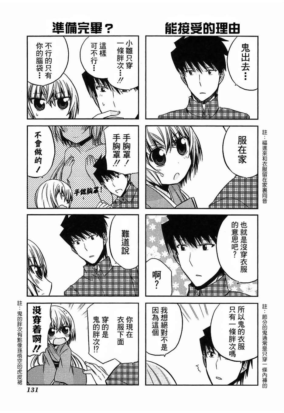 第77页