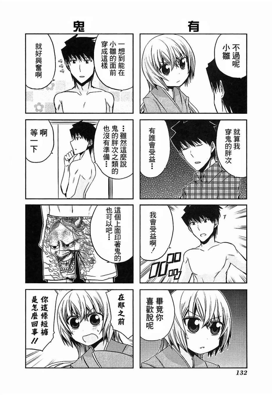 第78页