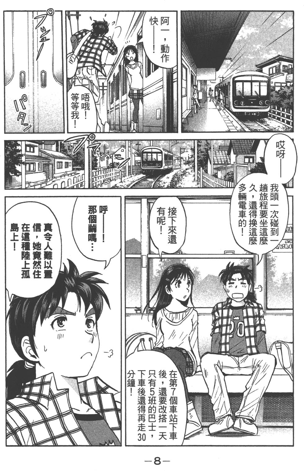 第6页