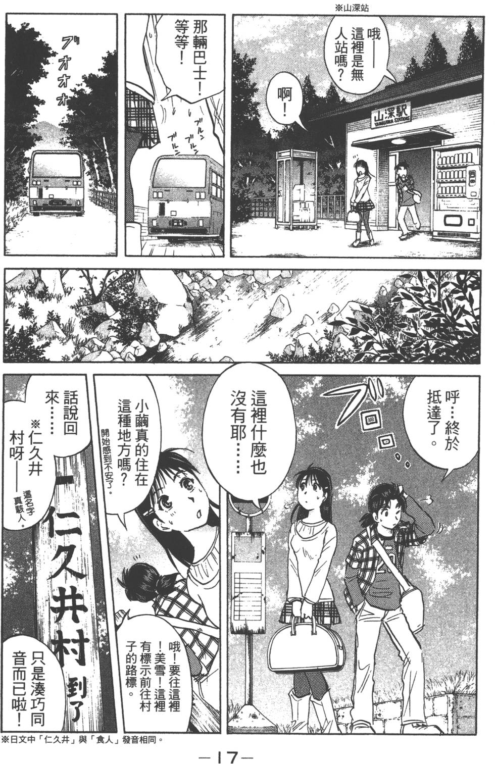 第15页