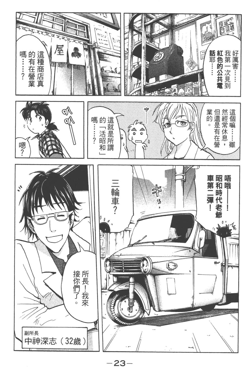 第21页