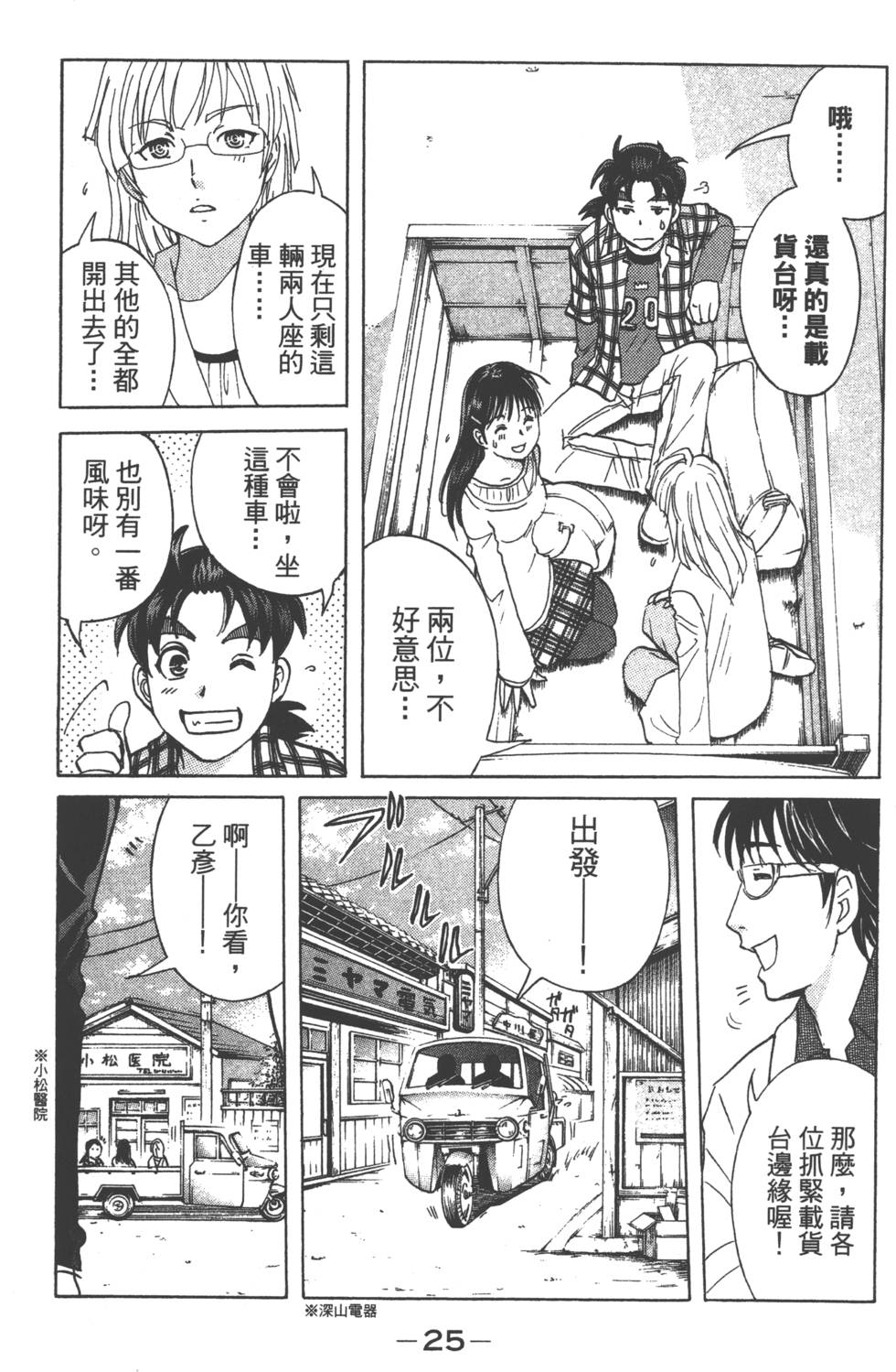 第23页