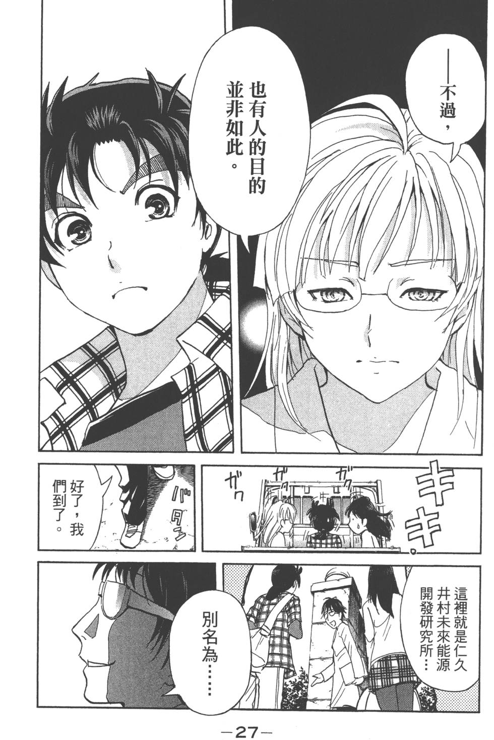第25页