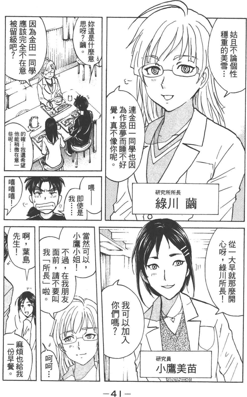 第39页