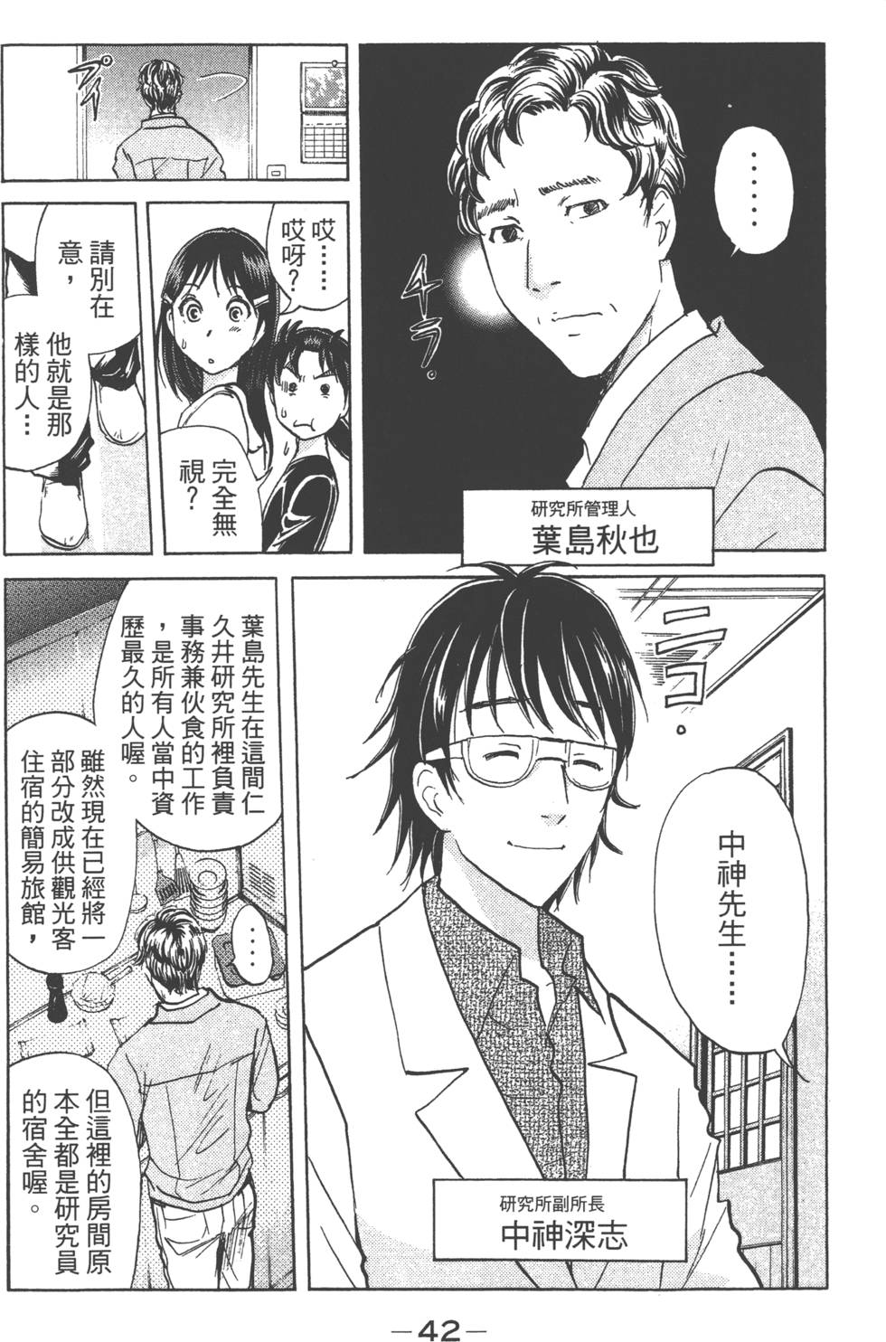 第40页