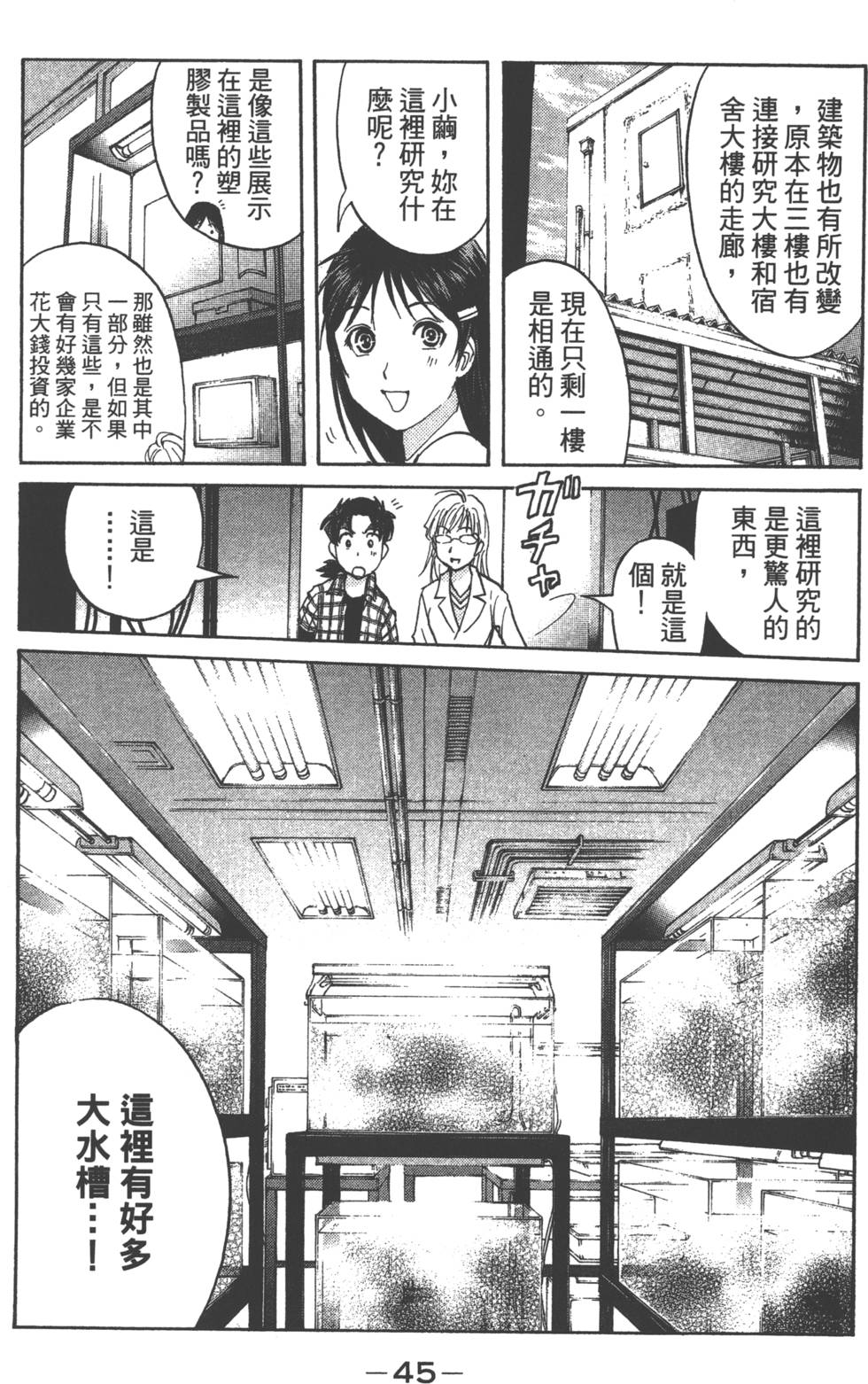 第43页