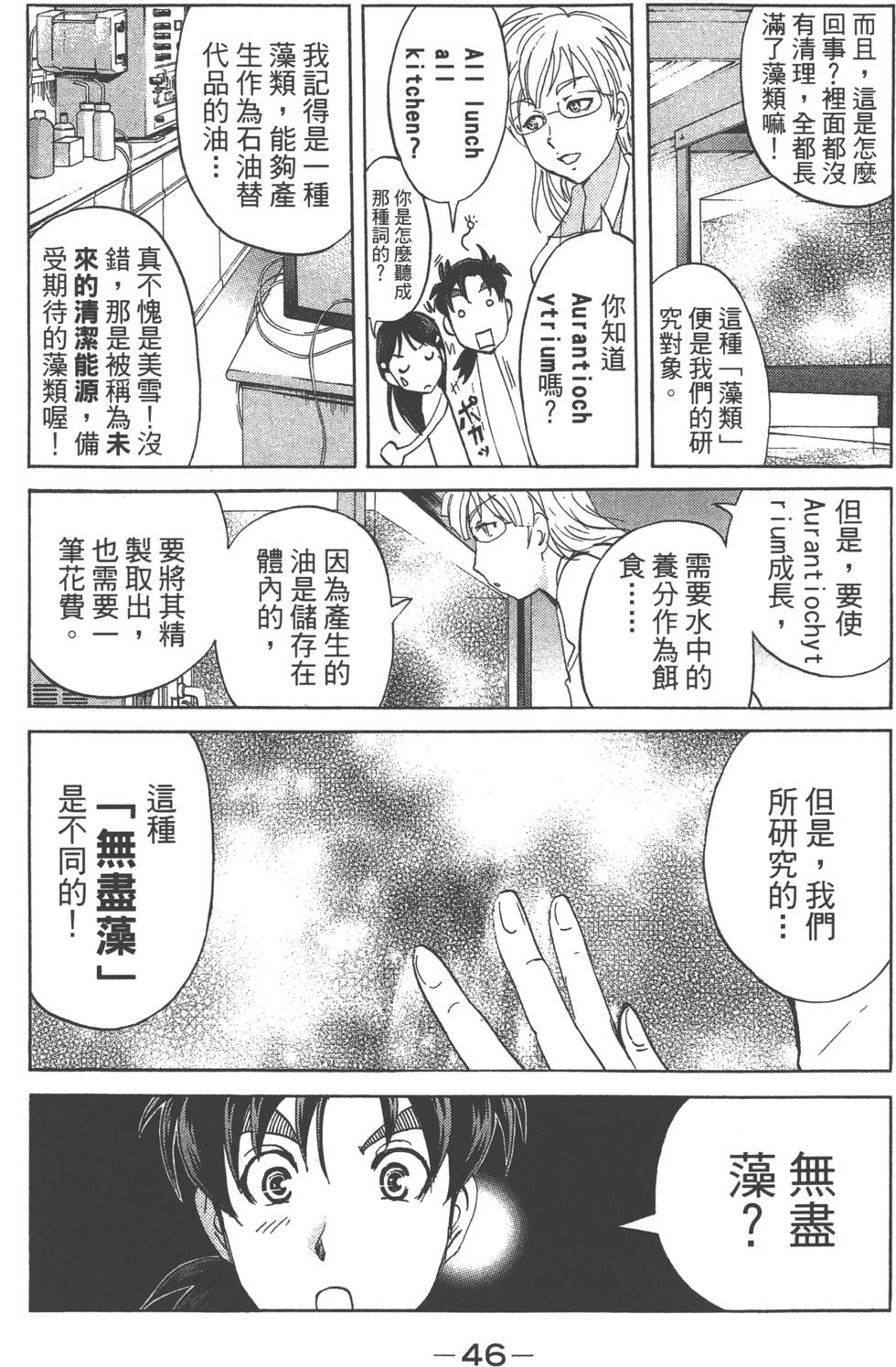 第44页