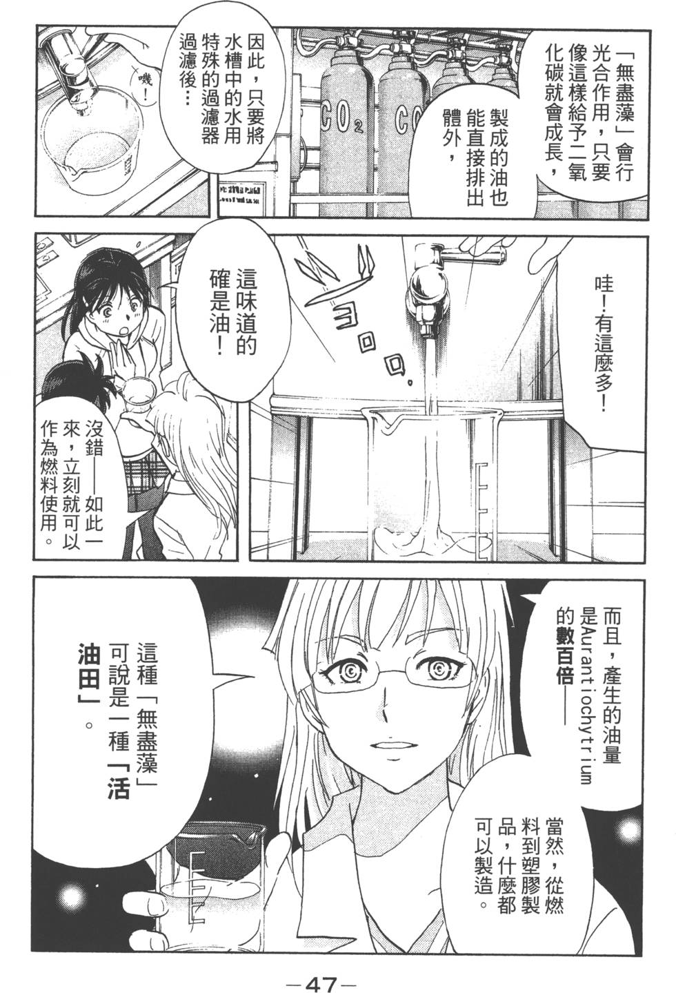 第45页