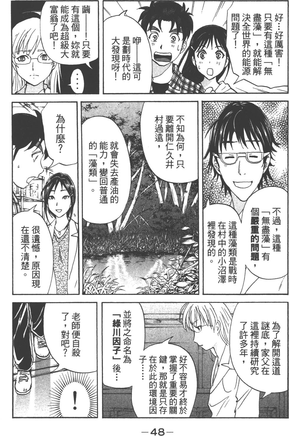 第46页