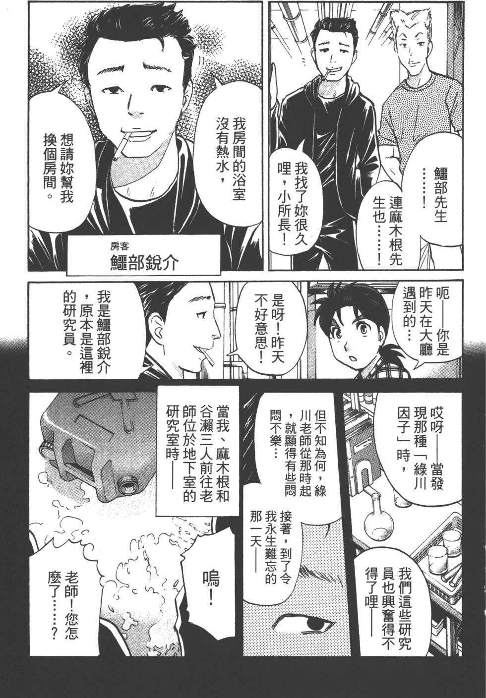 第47页