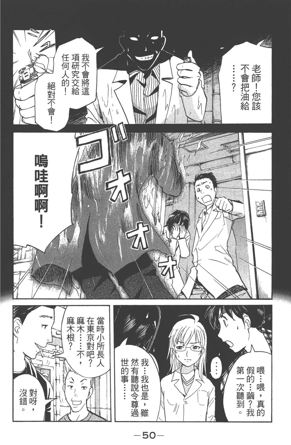 第48页