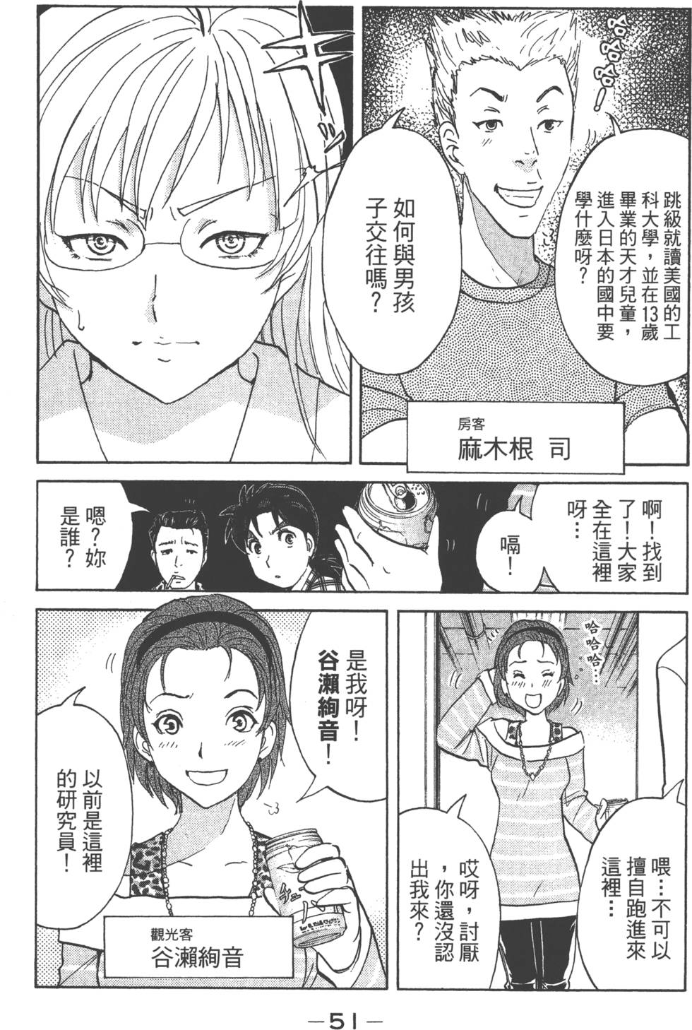 第49页