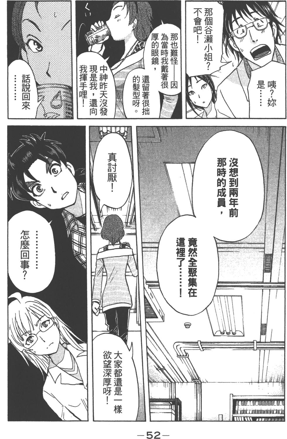 第50页