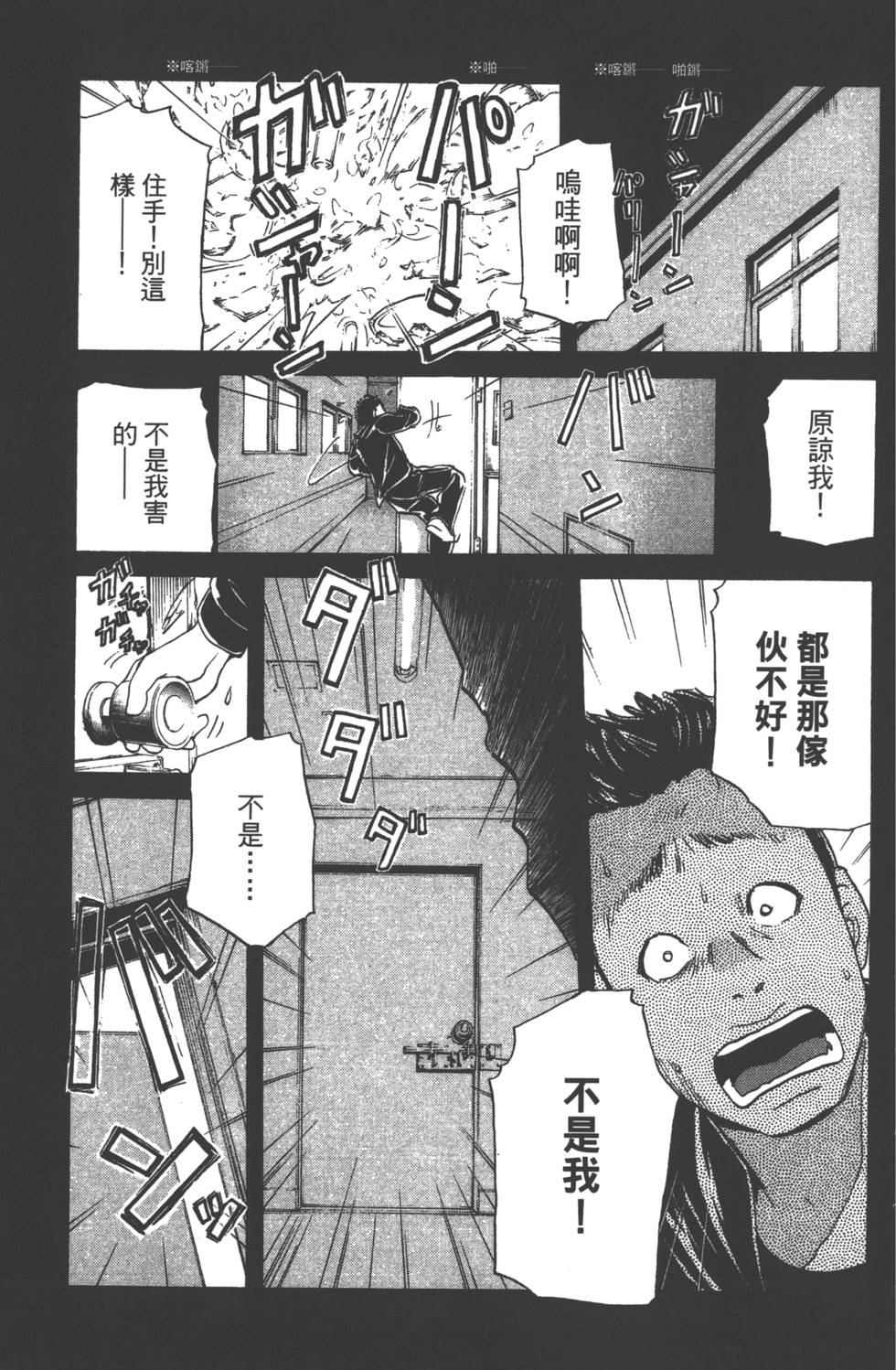 第55页