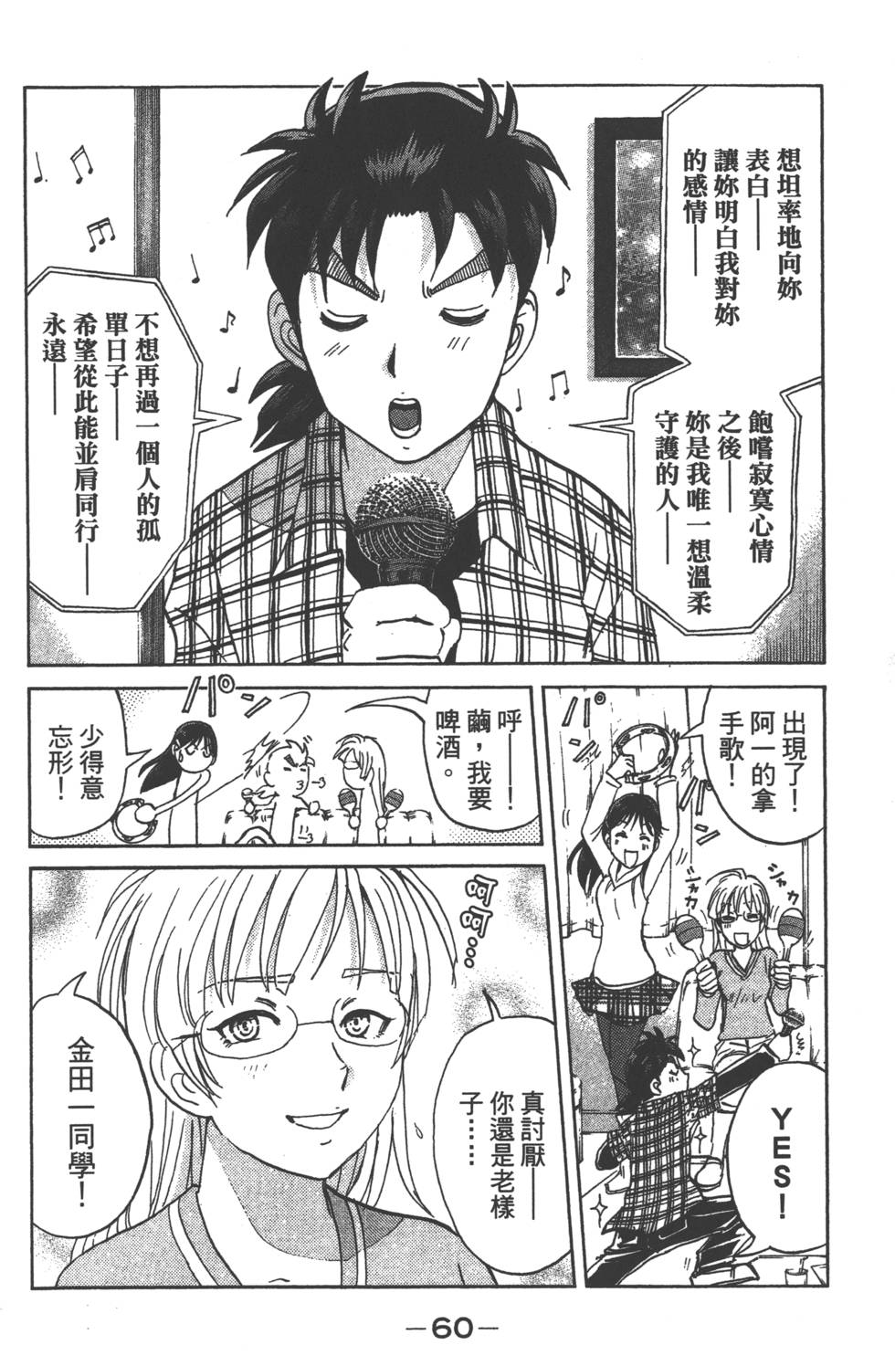 第58页