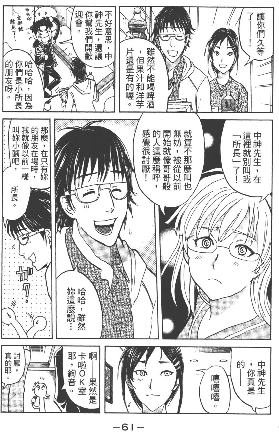 第59页