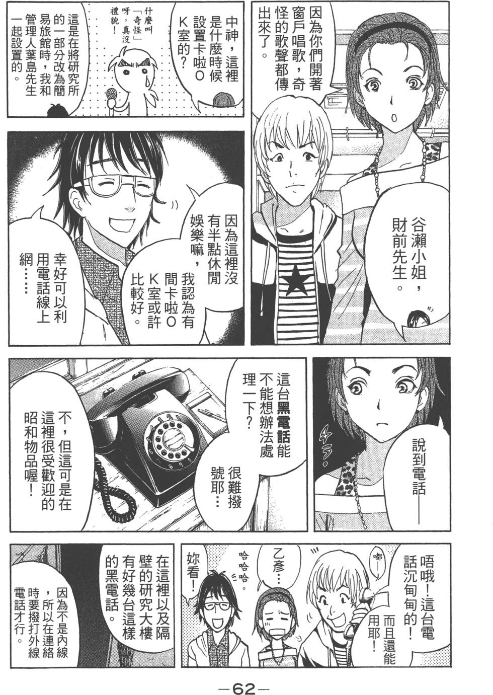 第60页