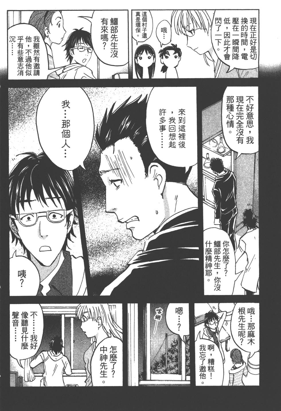 第62页