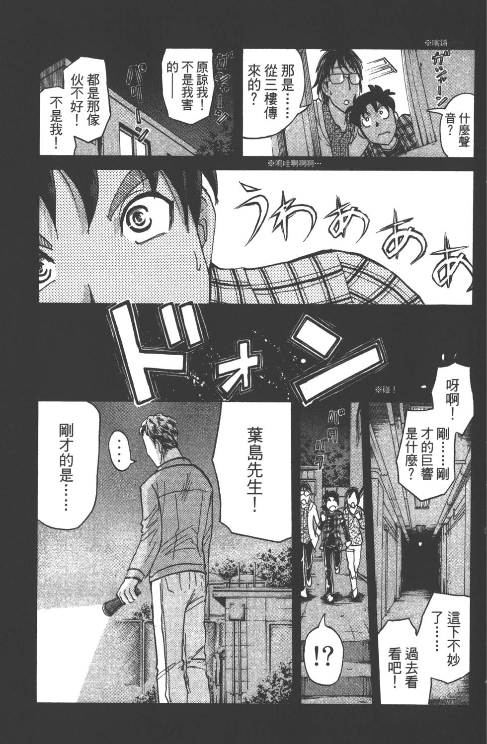 第63页
