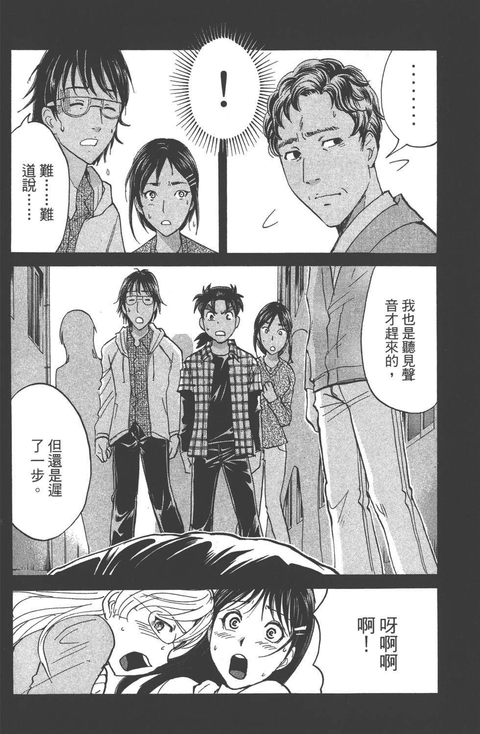 第64页