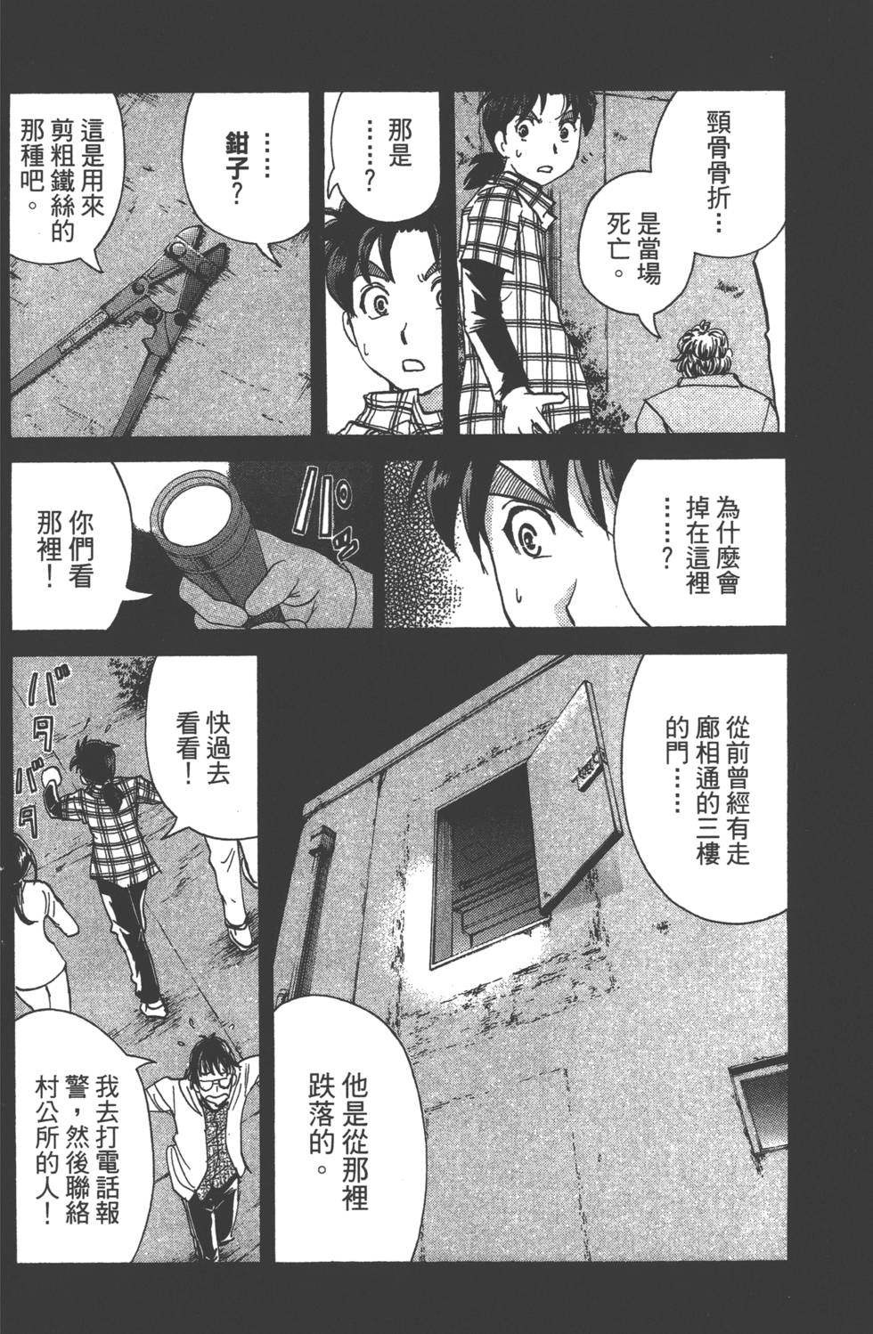 第66页