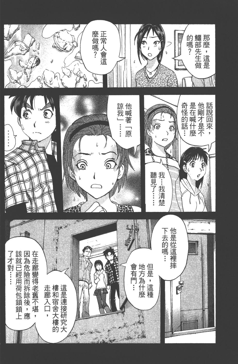 第68页